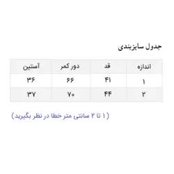 پیراهن دخترانه گلدار | کد 202 - فروشگاه اینترنتی سنبل کالا