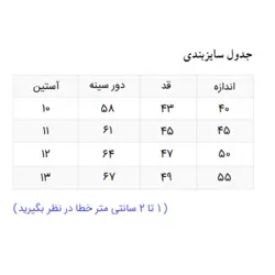 تیشرت پسرانه مدل طوسی | کد 259 - فروشگاه اینترنتی سنبل کالا