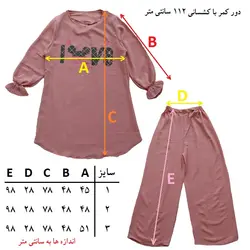 ست تونیک شلوار زنانه ابر و بادی با کشسانی زیاد | کد 101 - فروشگاه اینترنتی سنبل کالا
