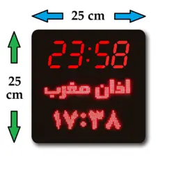 ساعت دیجیتال دیواری آرامش مسجد 25*25 سانت مدل MD - فروشگاه اینترنتی سنبل کالا