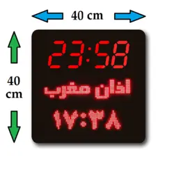 ساعت دیجیتال دیواری آرامش مسجد 40*40 سانت مدل HD - فروشگاه اینترنتی سنبل کالا
