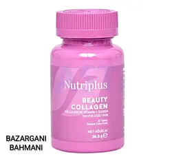 قرص کلاژن فارماسی نوتریپلاس 30 عددی