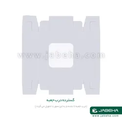 جعبه شیرینی 10 × 10 × 4