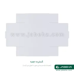 جعبه شیرینی 4تایی 10 × 10 × 4