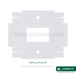 جعبه شیرینی عطف دار 21 × 14 × 4