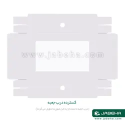 جعبه شیرینی عطف دار 29 × 18 × 4