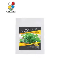 بذر مرزنجوش - گلباران سر سبز