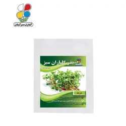 بذر خرفه بسته بندی کوچک - گلباران سر سبز