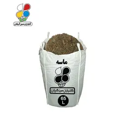 ماسه 15 تا 110 لیتری - گلباران سر سبز
