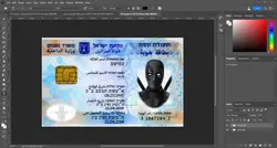 فایل لایه باز آیدی کارت اسرائیل (Israel ID) - مهران سیستم