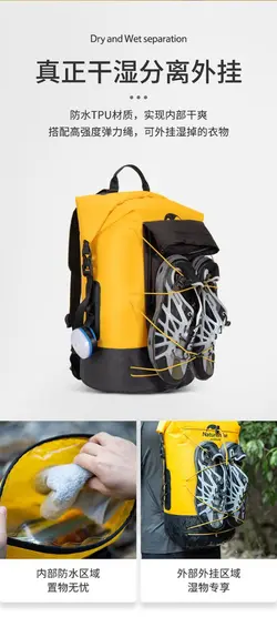 درای بگ naturehike 20l