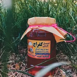 عسل کفراج گون - عسل کفراج