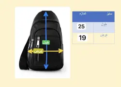 کیف بادی بگ بلک لایت