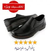 کفش مردانه اسپرت کدT MSR مدل منچستر رویه چرم خارجی اداری مجلسی و روزمره سایز 40 الی 44 ارسال رایگان محصول تکوتوک - لطفاً سایز رو از قسمت پایین عنوان دقیق انتخاب کنید و از تخفیف تکسایزها استفاده کنید