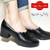 کفش طبی زنانه پاشنه دار کد TsZHL مدل خورشیدی رویه چرم بیاله سایز37 تا 40 با ارسال رایگان محصول تکوتوک - لطفاً سایز رو از قسمت پایین عنوان دقیق انتخاب کنید و از تخفیف تکسایزها استفاده کنید