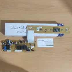 برد یخچال هیمالیا بدون برفک مدل 120