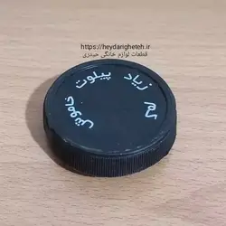 ولوم بخاری گازی بدون دودکش