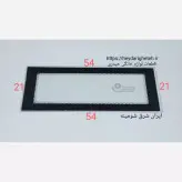 شیشه بخاری ایران شرق شومینه 21 * 54