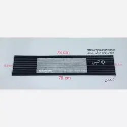 شیشه بخاری آدنیس 16.5 * 78