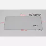 شیشه بخاری مهیا گاز شومینه 22.5 * 54.5