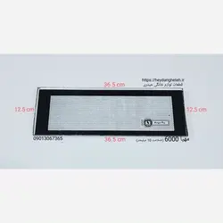 شیشه بخاری مهیا گاز 6000 ضخیم 12.5 * 36.5
