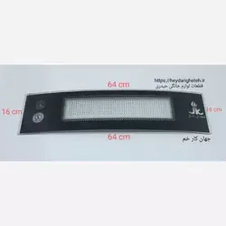 شیشه بخاری جهان کار خم 16 * 64