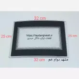 شیشه بخاری گازی مشهد دوام خم 25 - 32