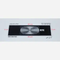 شیشه بخاری گازی آر تی سی 12 - 45