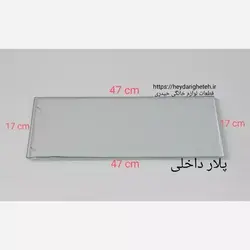شیشه بخاری گازی پلار داخلی 17 - 47