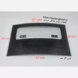 شیشه بخاری گازی ایران شرق 17.2 * 77.2