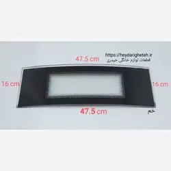 شیشه بخاری گازی خم 16 * 47.5