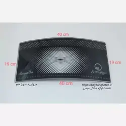 شیشه بخاری گازی مروارید سوز خم 19 * 40