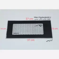 شیشه بخاری گازی آدنیس 16 -37