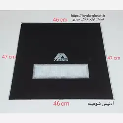 شیشه بخاری گازی آبان گاز شومینه 34 - 47