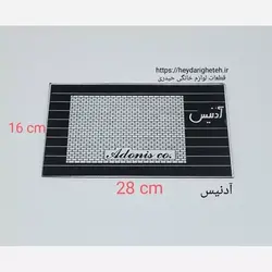 شیشه بخاری گازی آدنیس 16 - 28