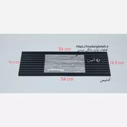 شیشه بخاری گازی آدنیس 16.5 - 54