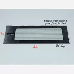 شیشه بخاری گازی نیک کالا 16 - 44