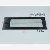 شیشه بخاری گازی نیک کالا 16 - 44