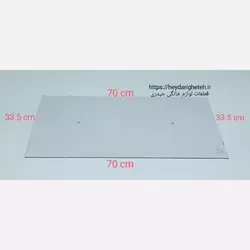 شیشه فرگاز درب فر 33.5 - 70 اندازه اکس دستگیره 36.5