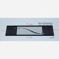 شیشه بخاری گازی آدنیس 16.5 - 71