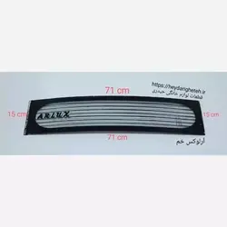 شیشه بخاری گازی آرلوکس خم 15 - 71