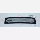 شیشه بخاری گازی آرلوکس خم 15 - 71
