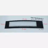 شیشه بخاری گازی آرلوکس خم 15 - 71