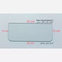 شیشه بخاری گازی آبسال بدون دودکش 13 - 32