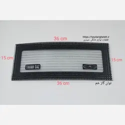 شیشه بخاری گازی توان گاز خم 15 - 36