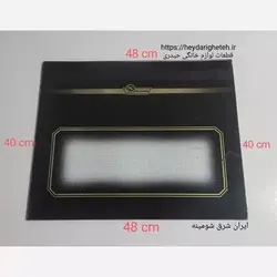شیشه بخاری گازی ایران شرق شومینه 39.5 - 48