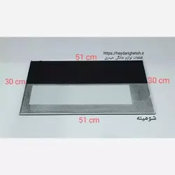 شیشه بخاری گازی شومینه 30 - 51