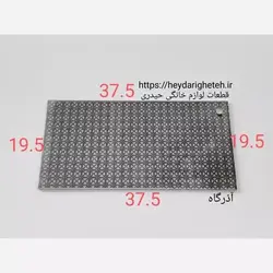 شیشه بخاری گازی آذرگاه 19.5 - 37.5