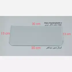 شیشه بخاری گازی جهان افروز ماهی بزرگ 18 - 46