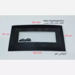 شیشه بخاری گازی نیک کالا شومینه 20 - 56 اصلی